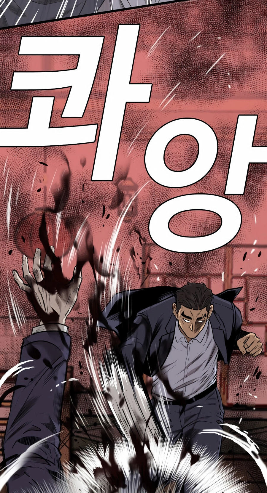 Bad Guy Chapter 189 page 24 - 
