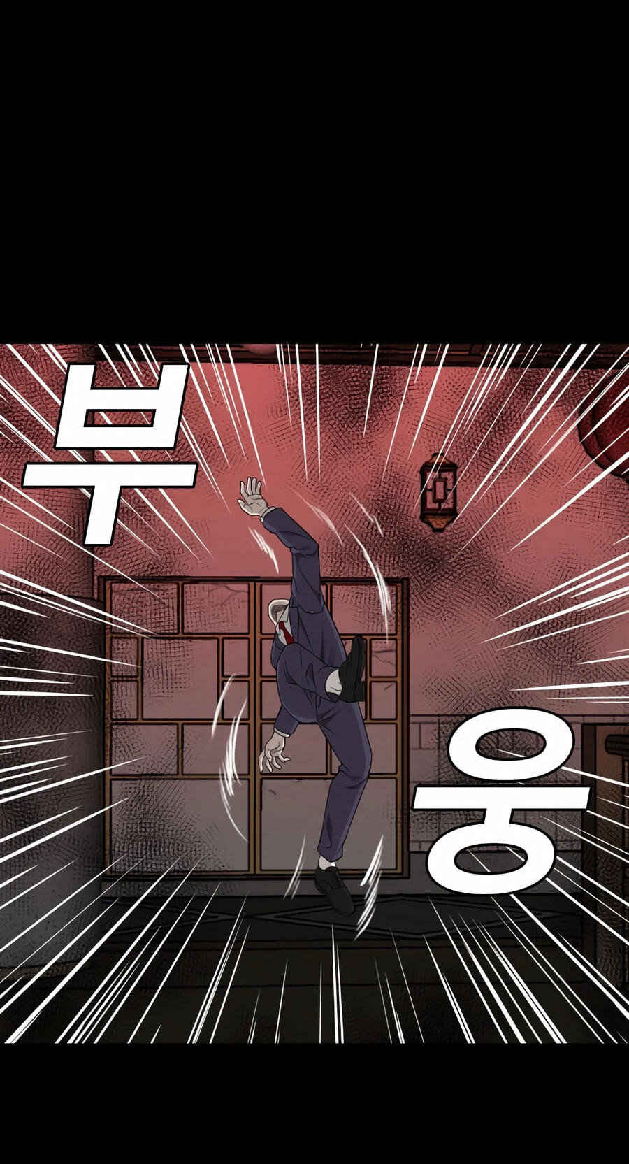 Bad Guy Chapter 189 page 26 - 