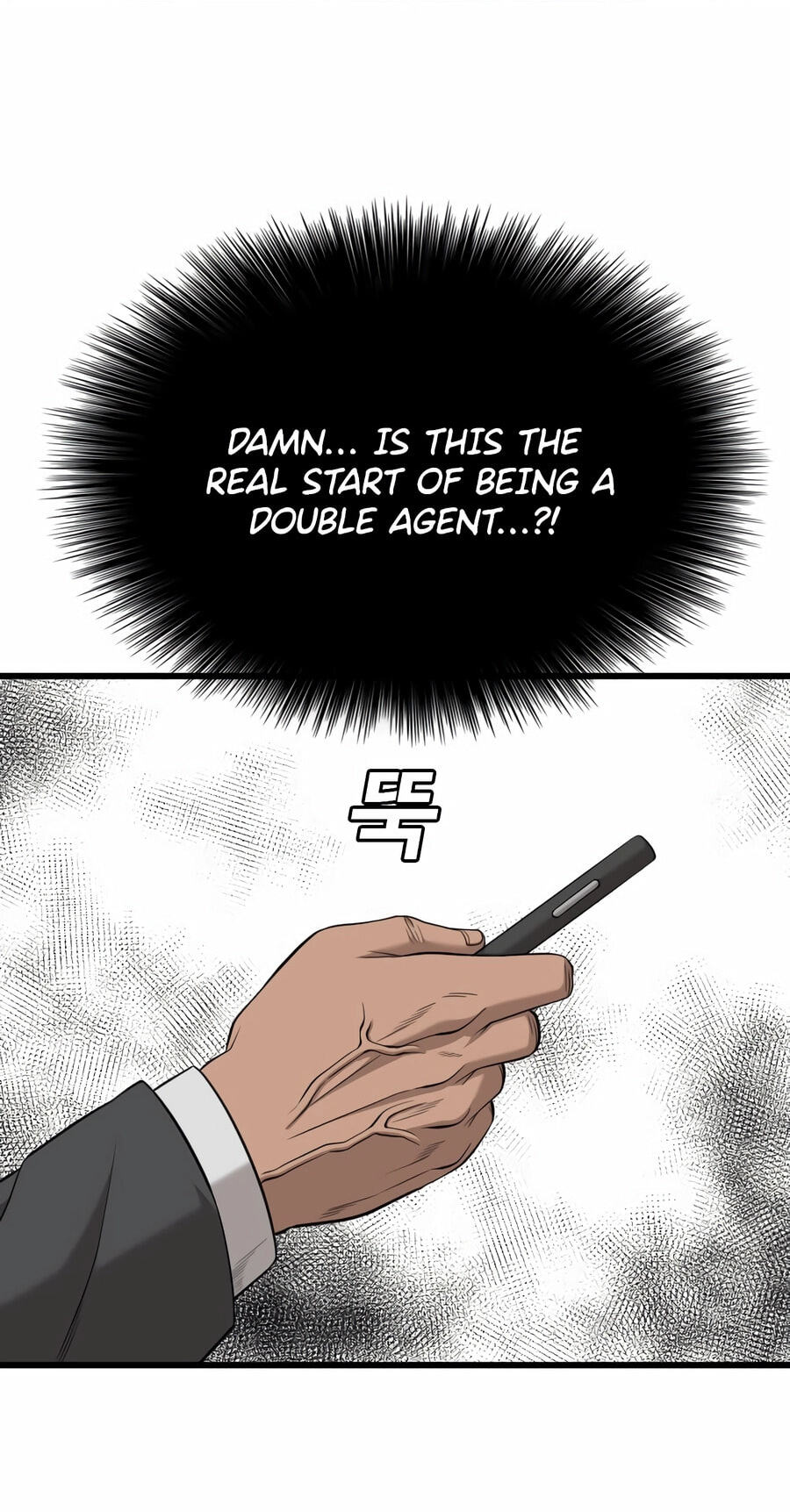 Bad Guy Chapter 189 page 4 - 