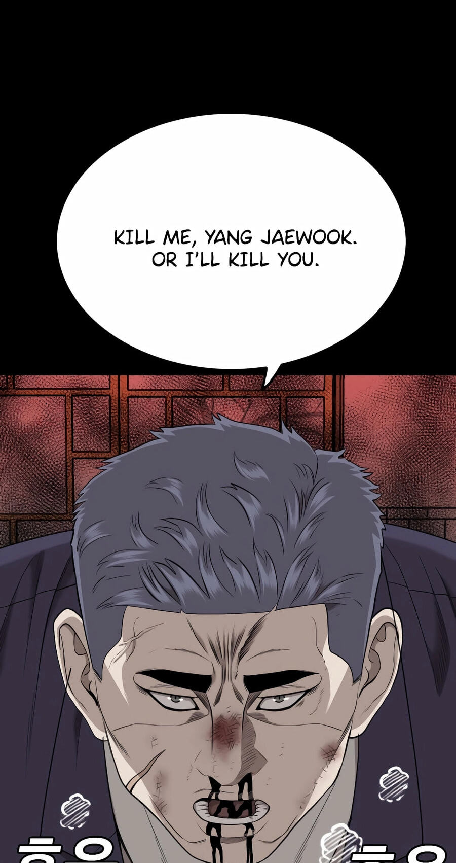 Bad Guy Chapter 189 page 32 - 