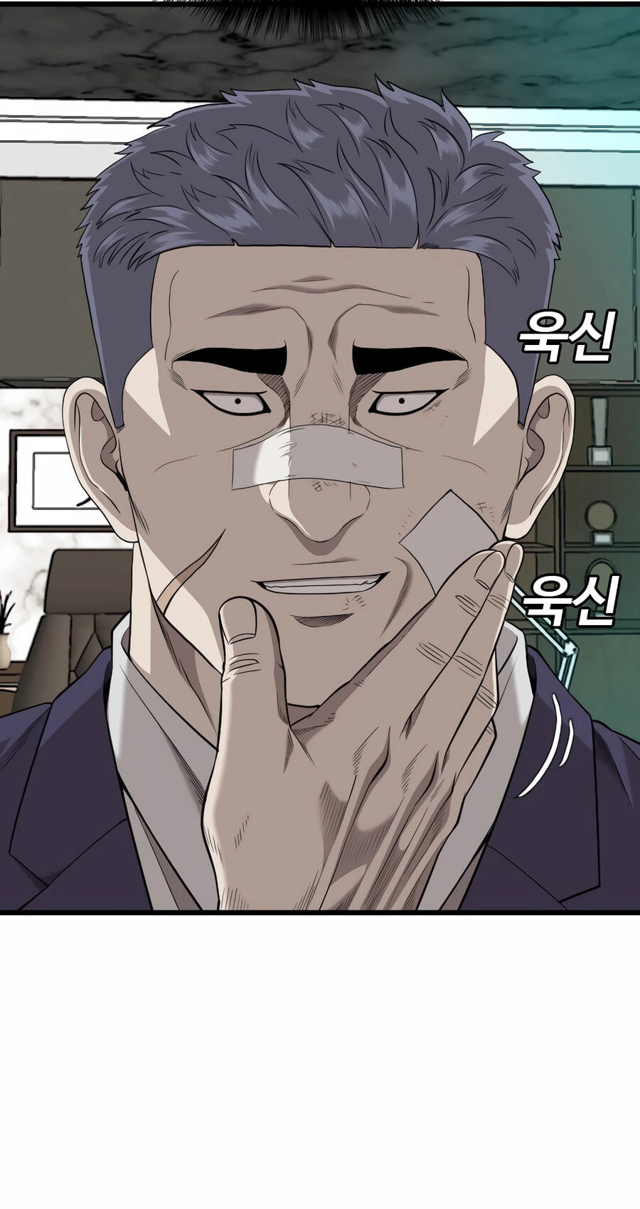 Bad Guy Chapter 189 page 40 - 