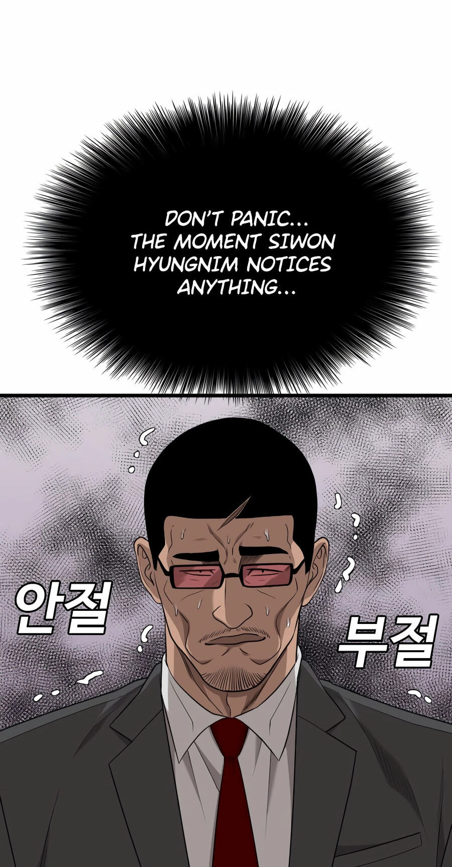 Bad Guy Chapter 189 page 5 - 