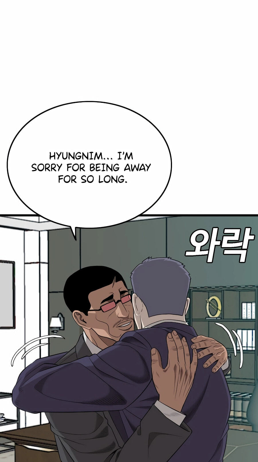 Bad Guy Chapter 189 page 51 - 
