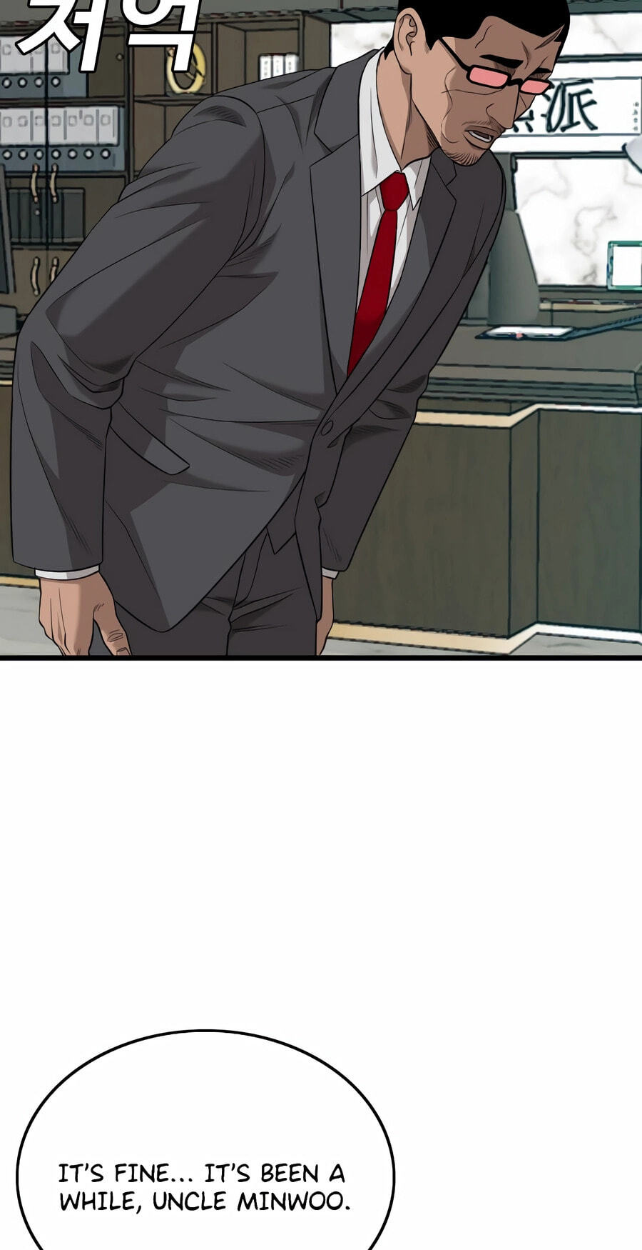 Bad Guy Chapter 189 page 59 - 