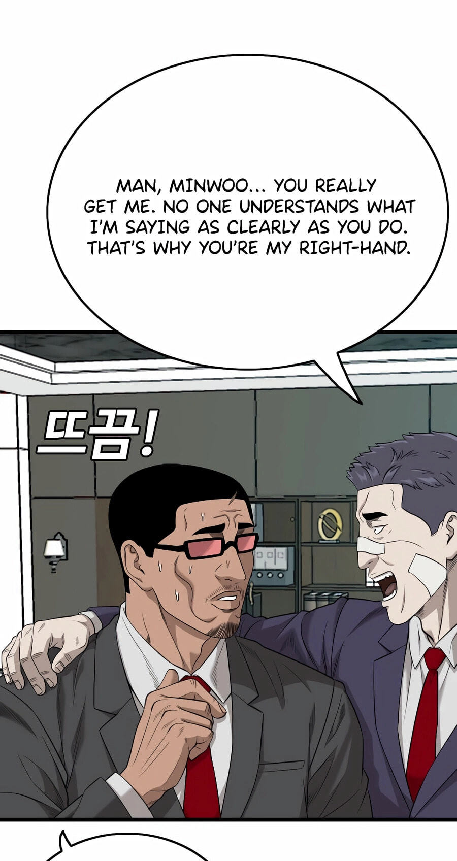 Bad Guy Chapter 189 page 73 - 