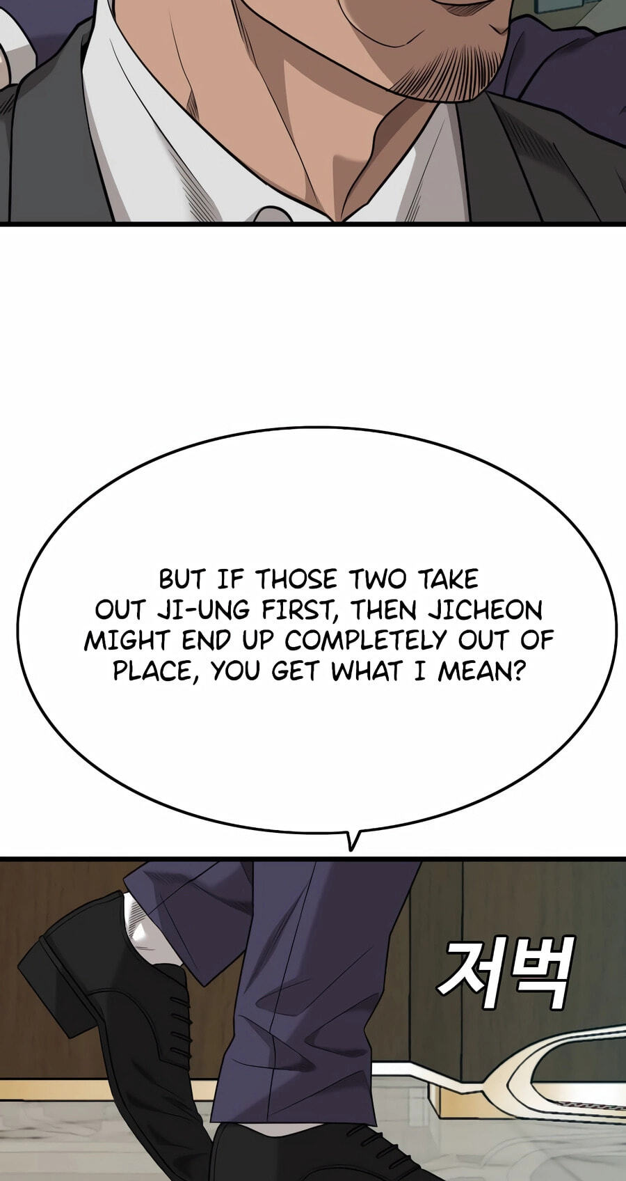 Bad Guy Chapter 189 page 75 - 