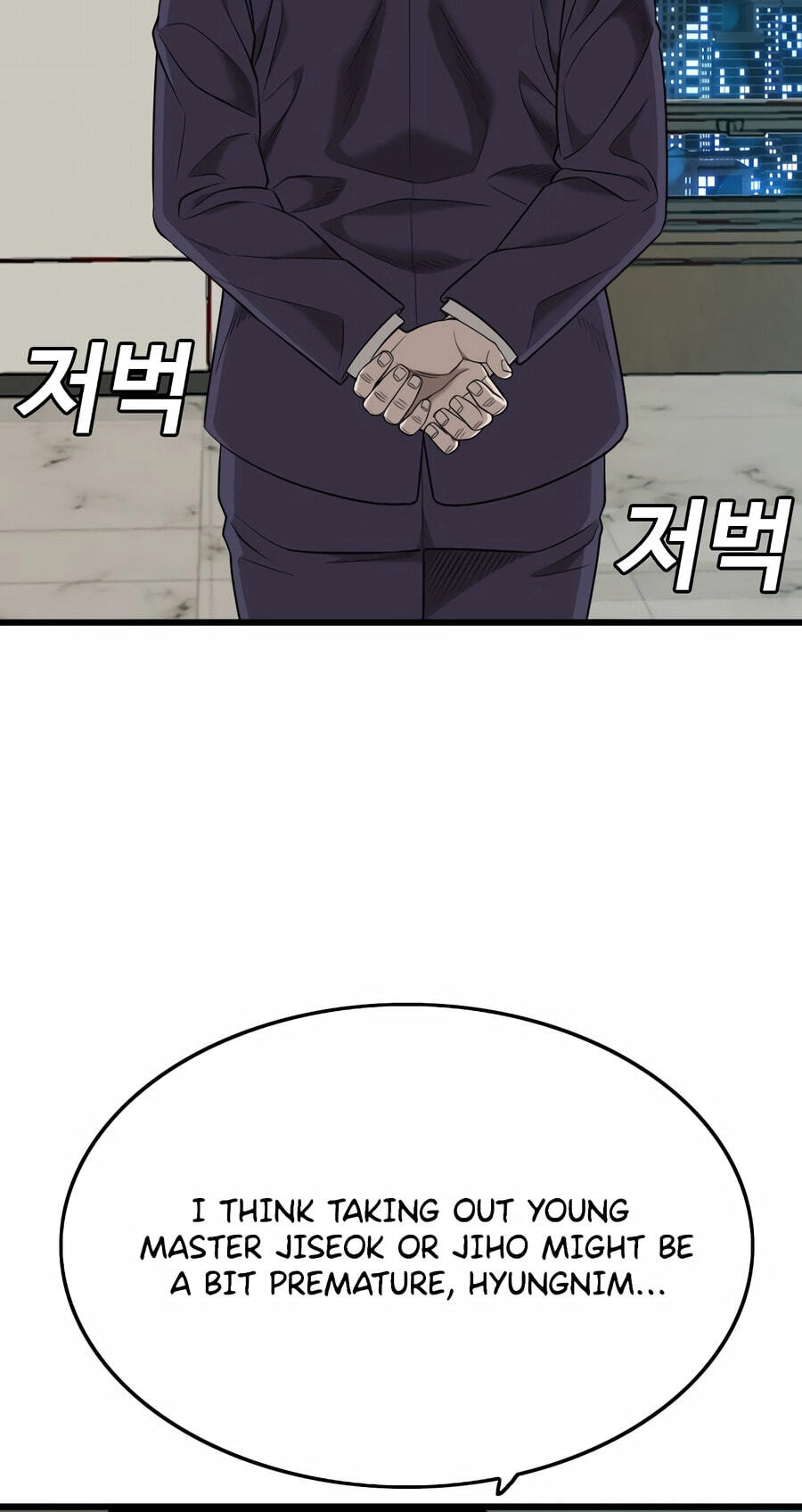 Bad Guy Chapter 189 page 77 - 