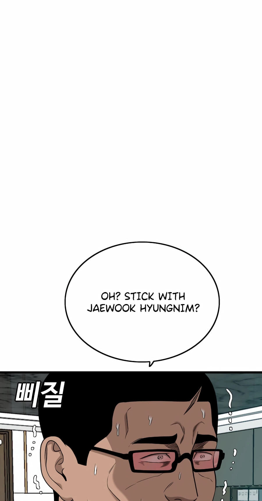 Bad Guy Chapter 189 page 83 - 
