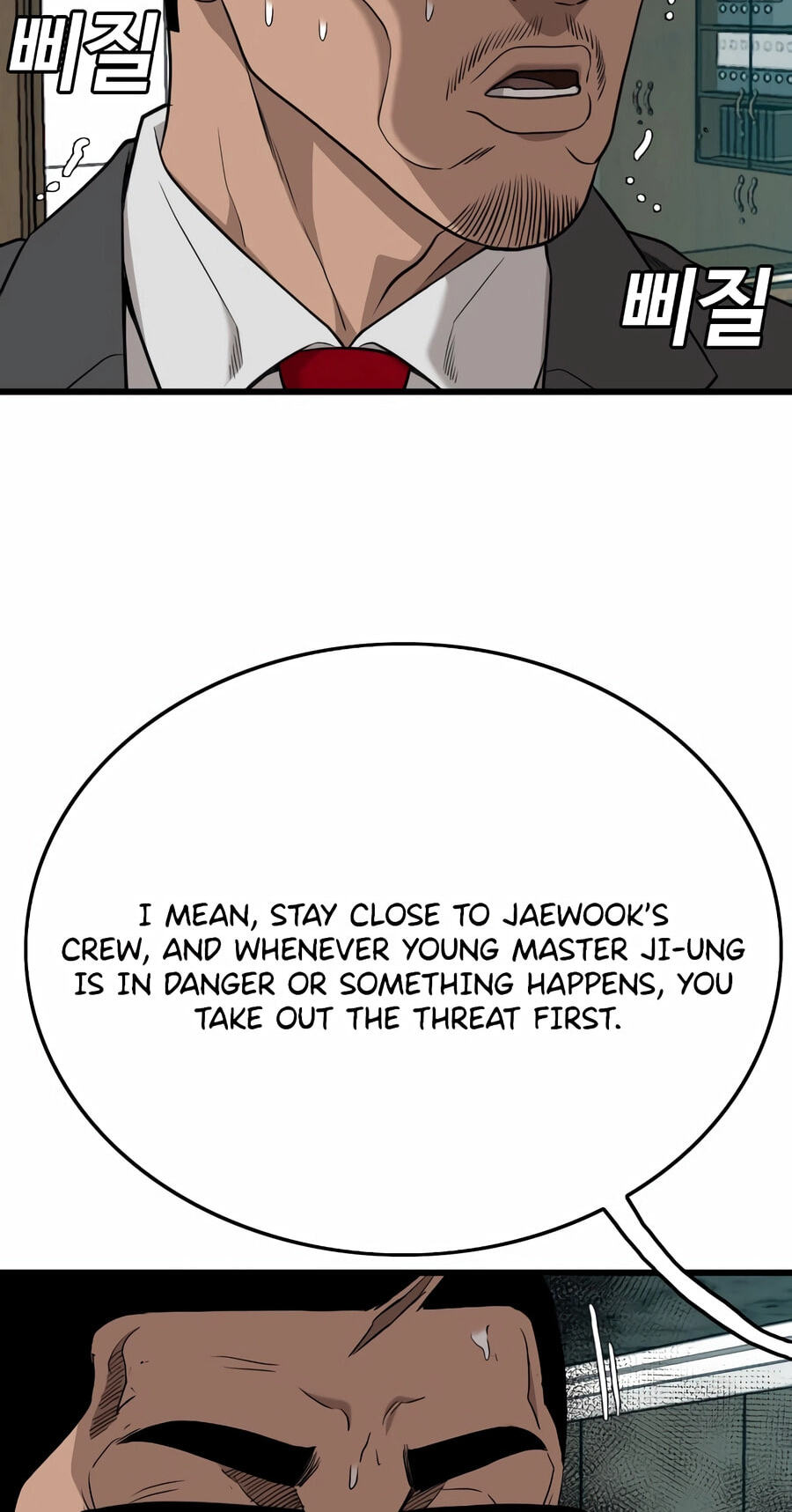 Bad Guy Chapter 189 page 84 - 