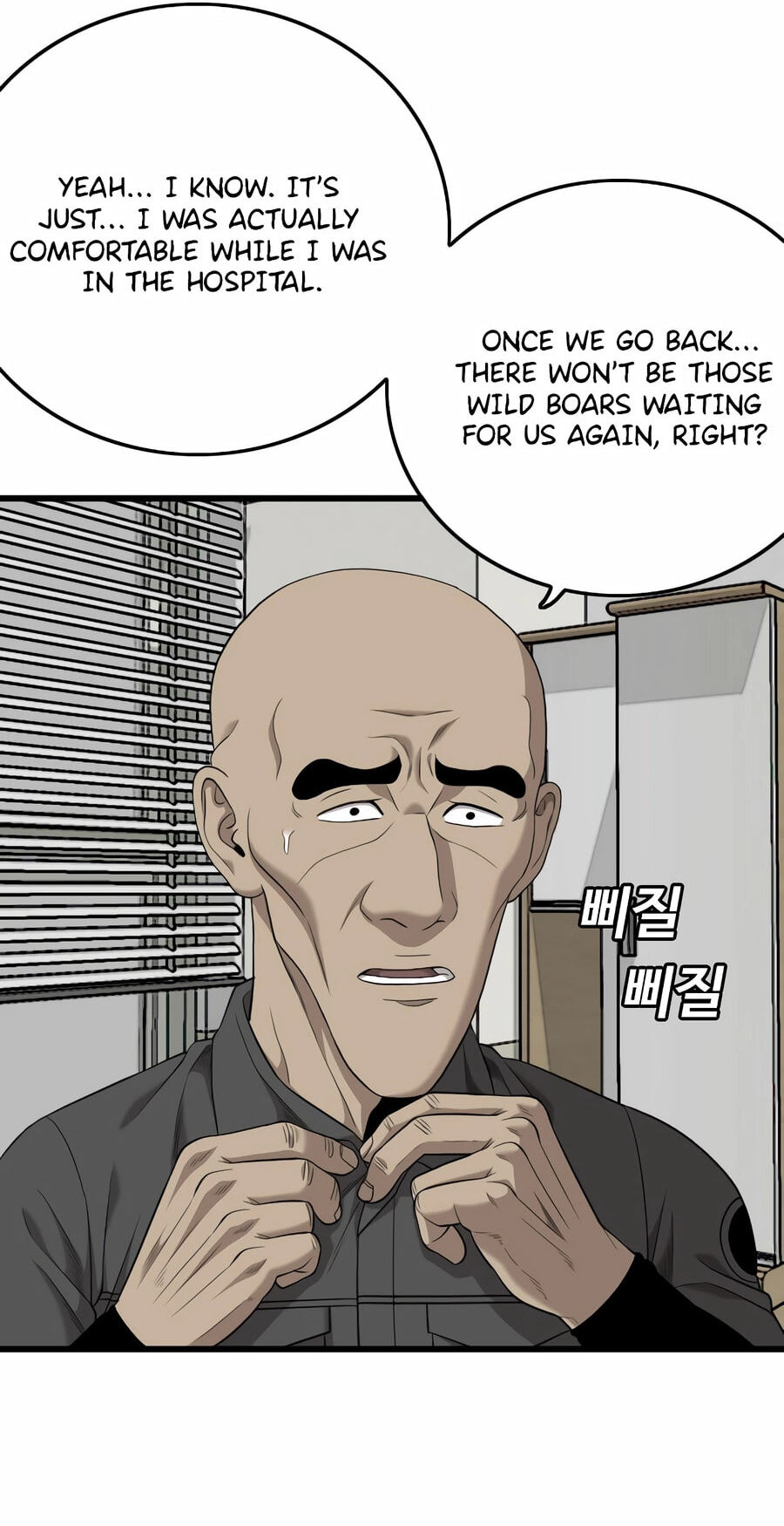 Bad Guy Chapter 190 page 11 - 