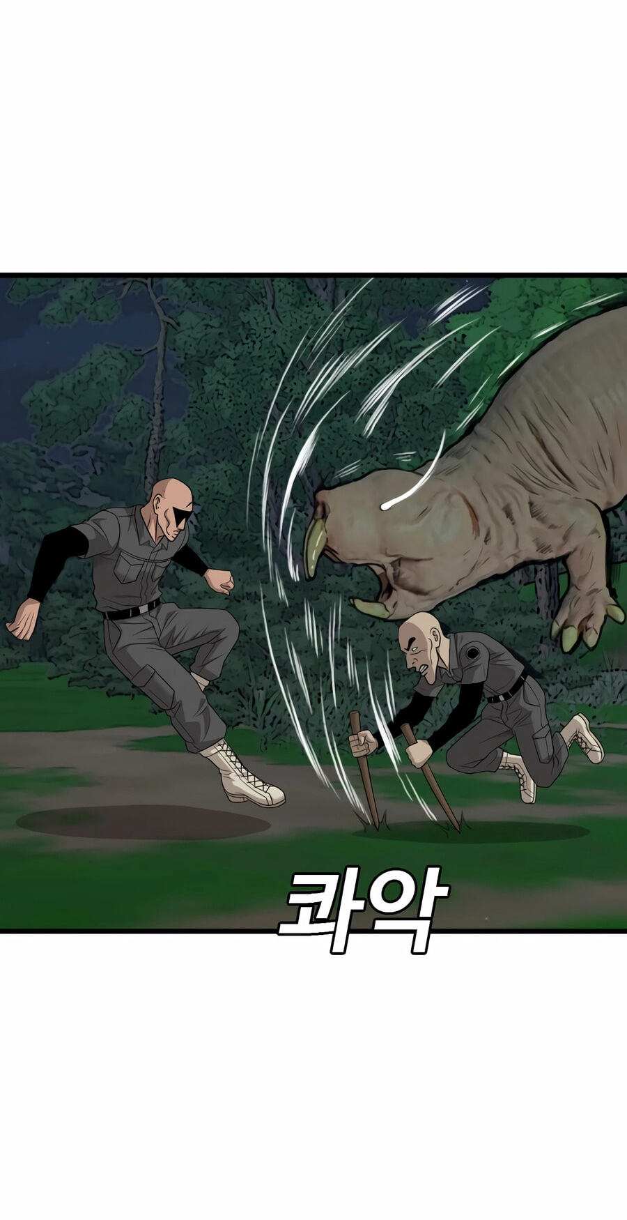 Bad Guy Chapter 190 page 103 - 