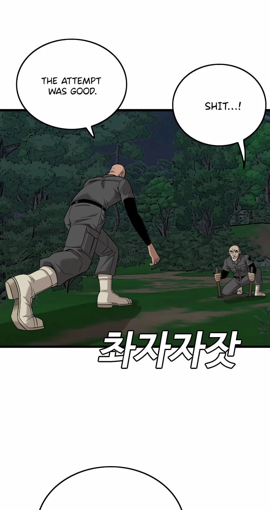 Bad Guy Chapter 190 page 104 - 