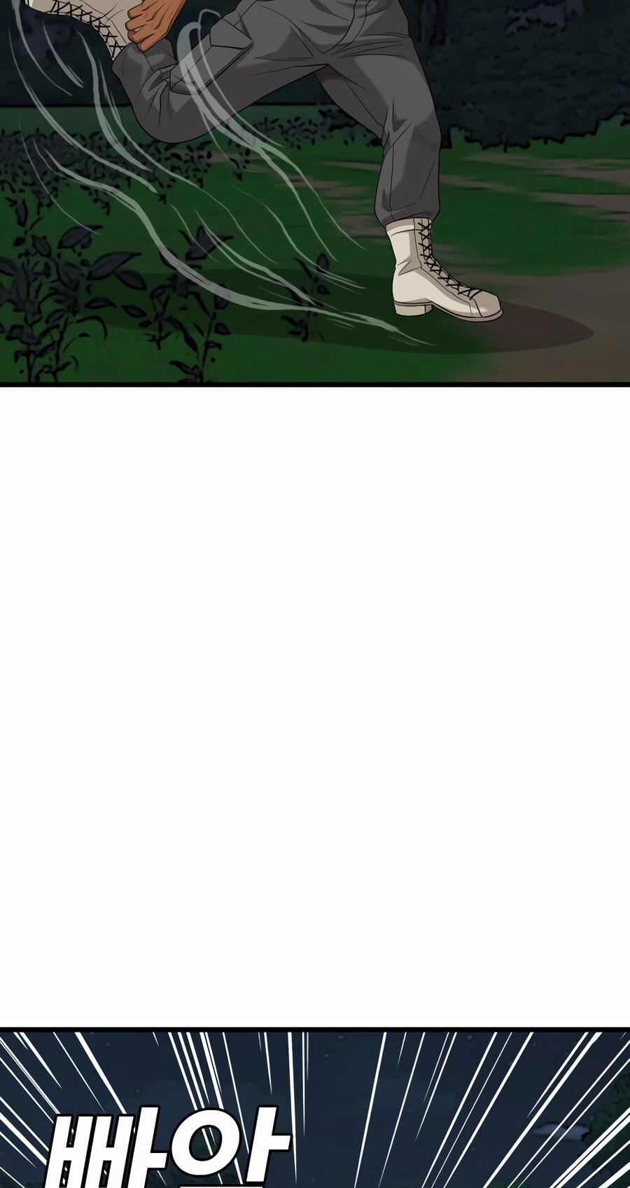 Bad Guy Chapter 190 page 109 - 