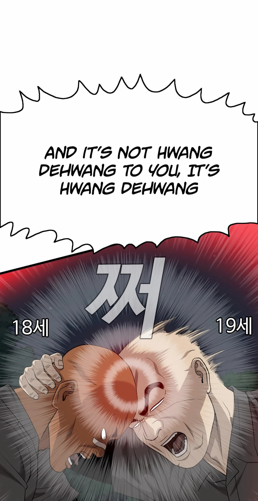 Bad Guy Chapter 190 page 113 - 