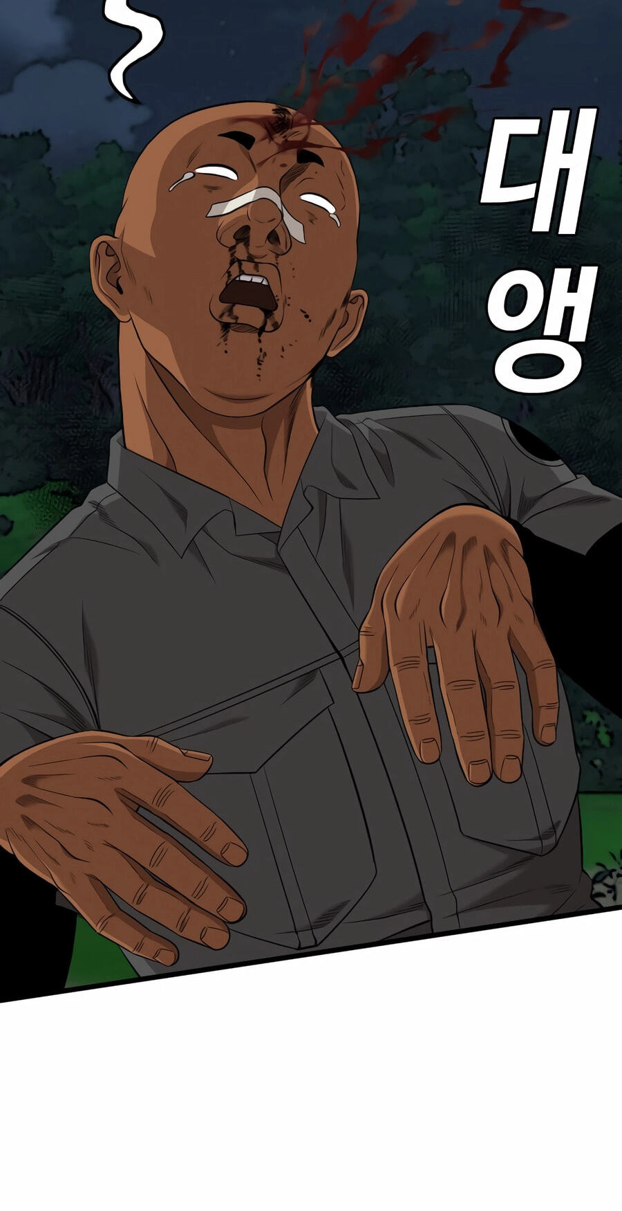 Bad Guy Chapter 190 page 115 - 