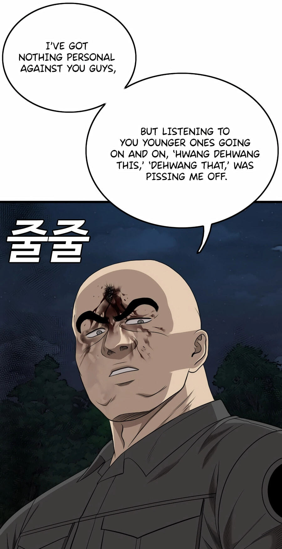 Bad Guy Chapter 190 page 116 - 