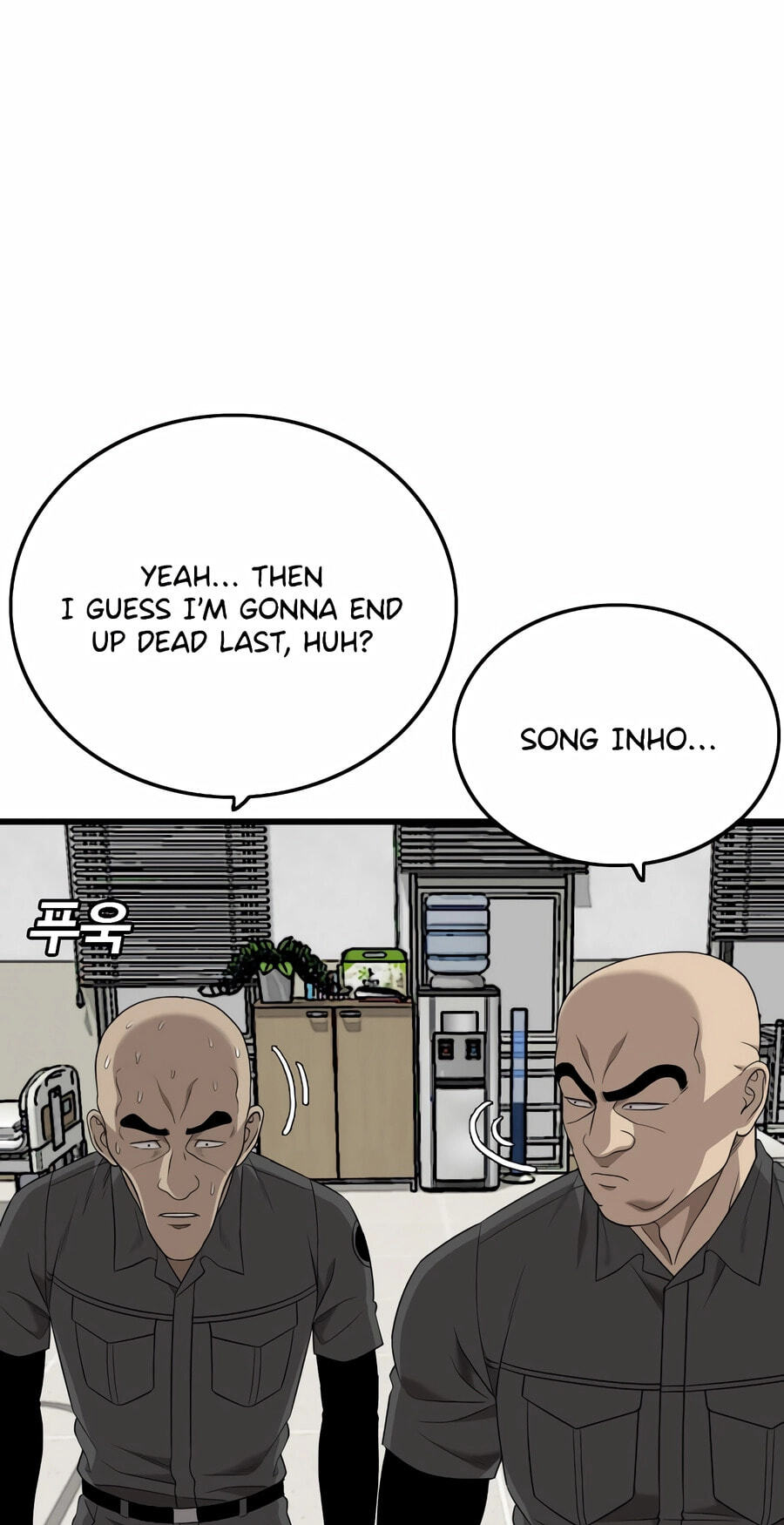 Bad Guy Chapter 190 page 13 - 