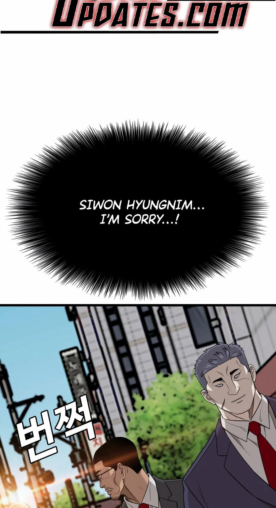 Bad Guy Chapter 190 page 3 - 