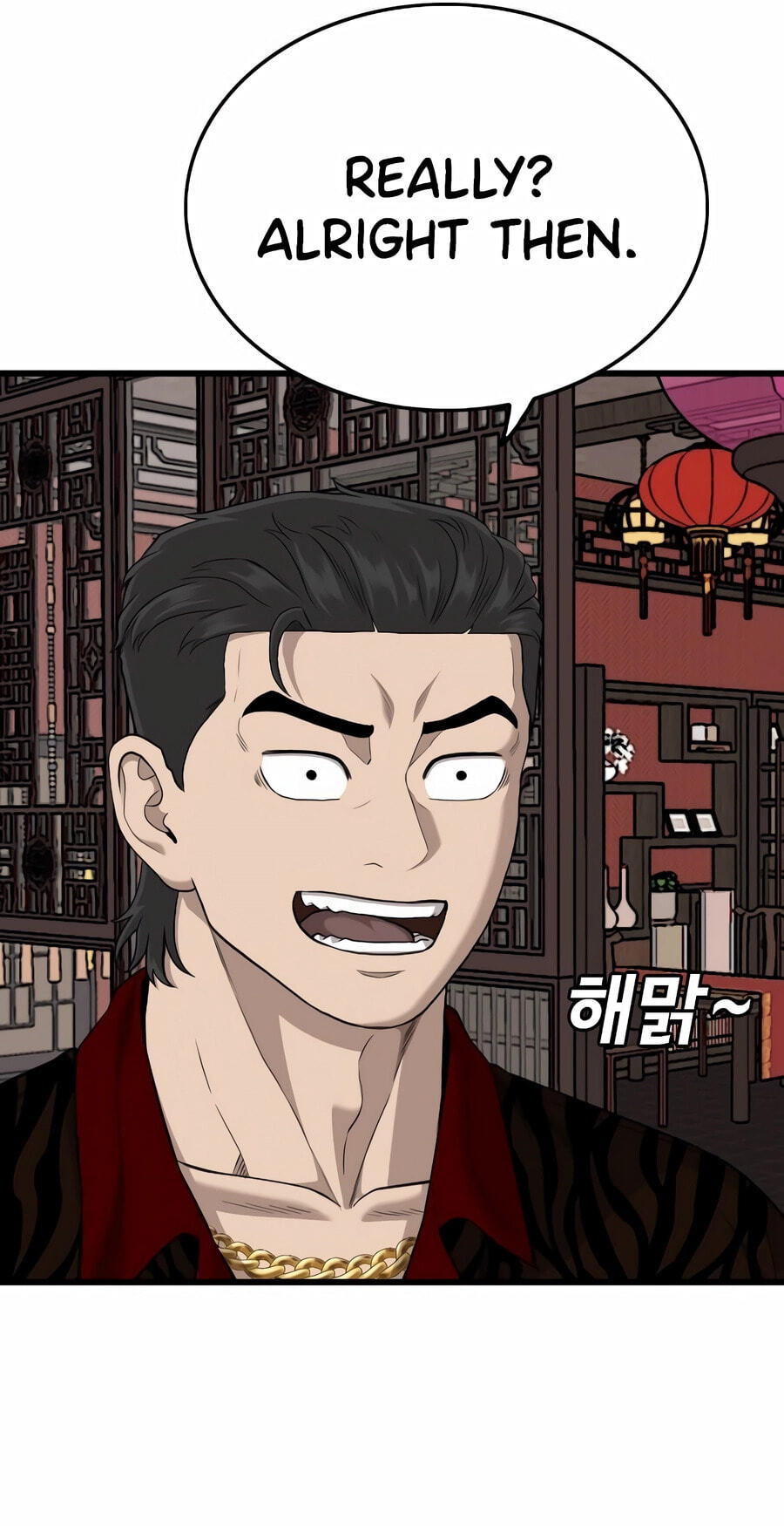 Bad Guy Chapter 190 page 25 - 
