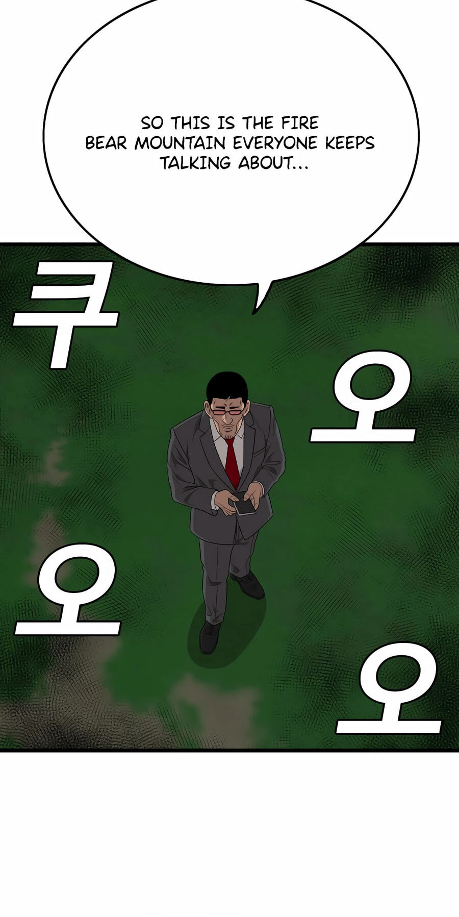 Bad Guy Chapter 190 page 39 - 