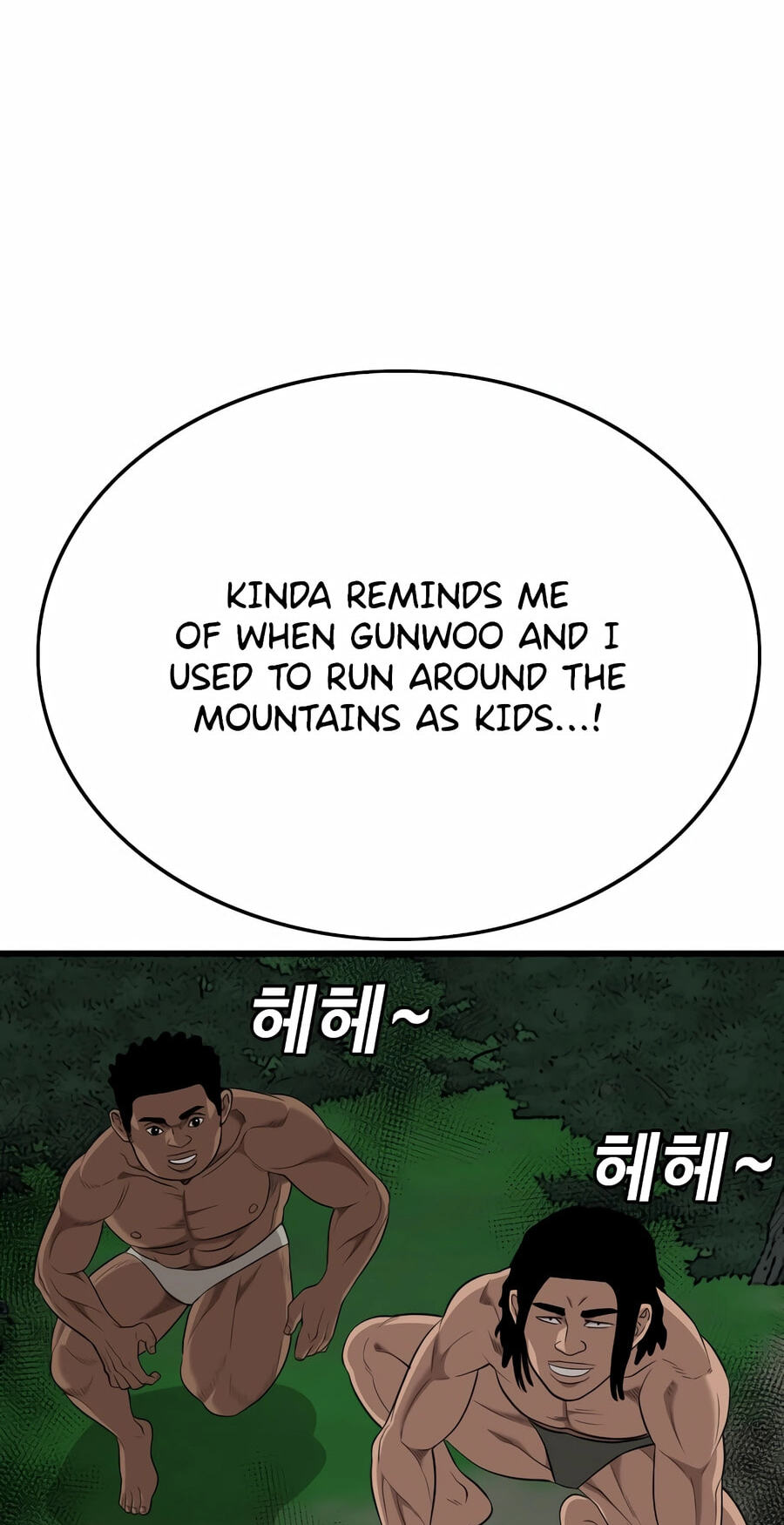 Bad Guy Chapter 190 page 42 - 
