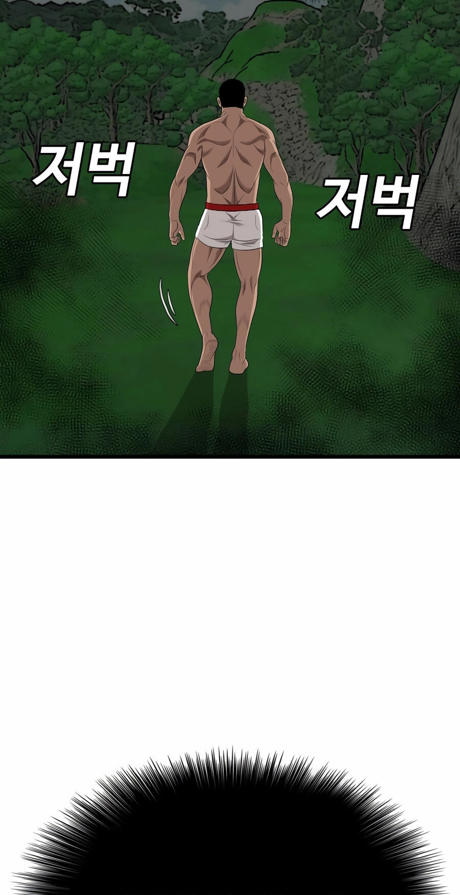 Bad Guy Chapter 190 page 46 - 