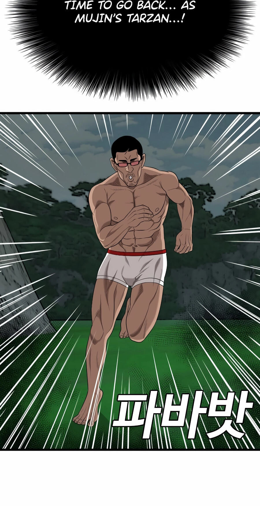 Bad Guy Chapter 190 page 47 - 