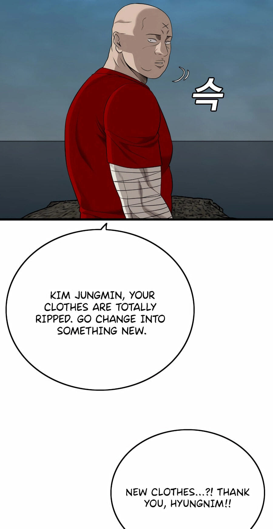 Bad Guy Chapter 190 page 53 - 