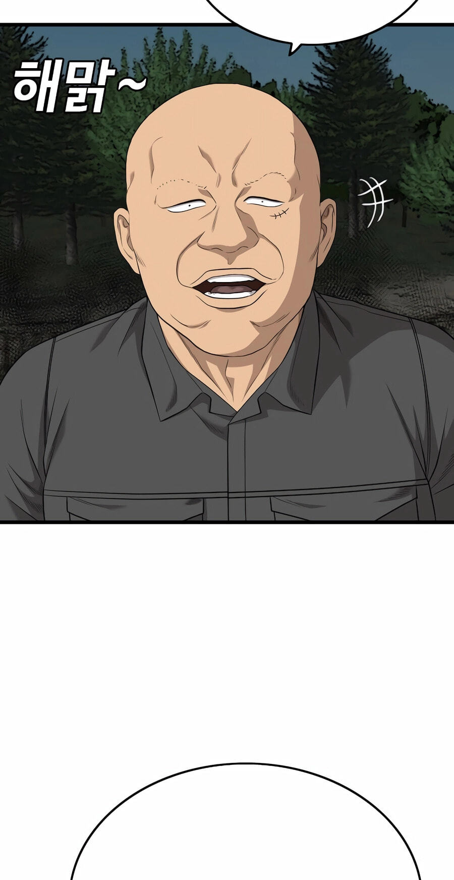Bad Guy Chapter 190 page 54 - 