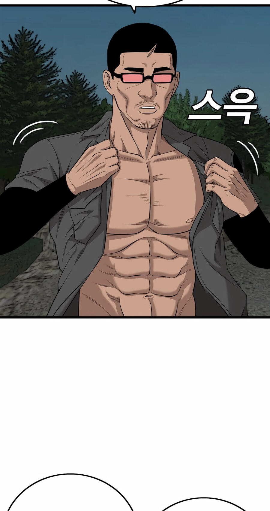 Bad Guy Chapter 190 page 61 - 