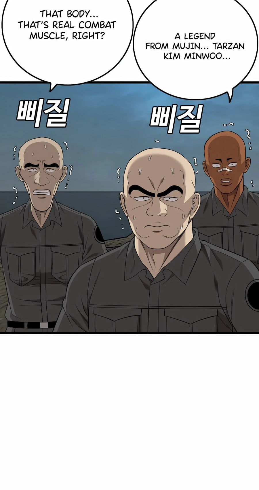 Bad Guy Chapter 190 page 62 - 
