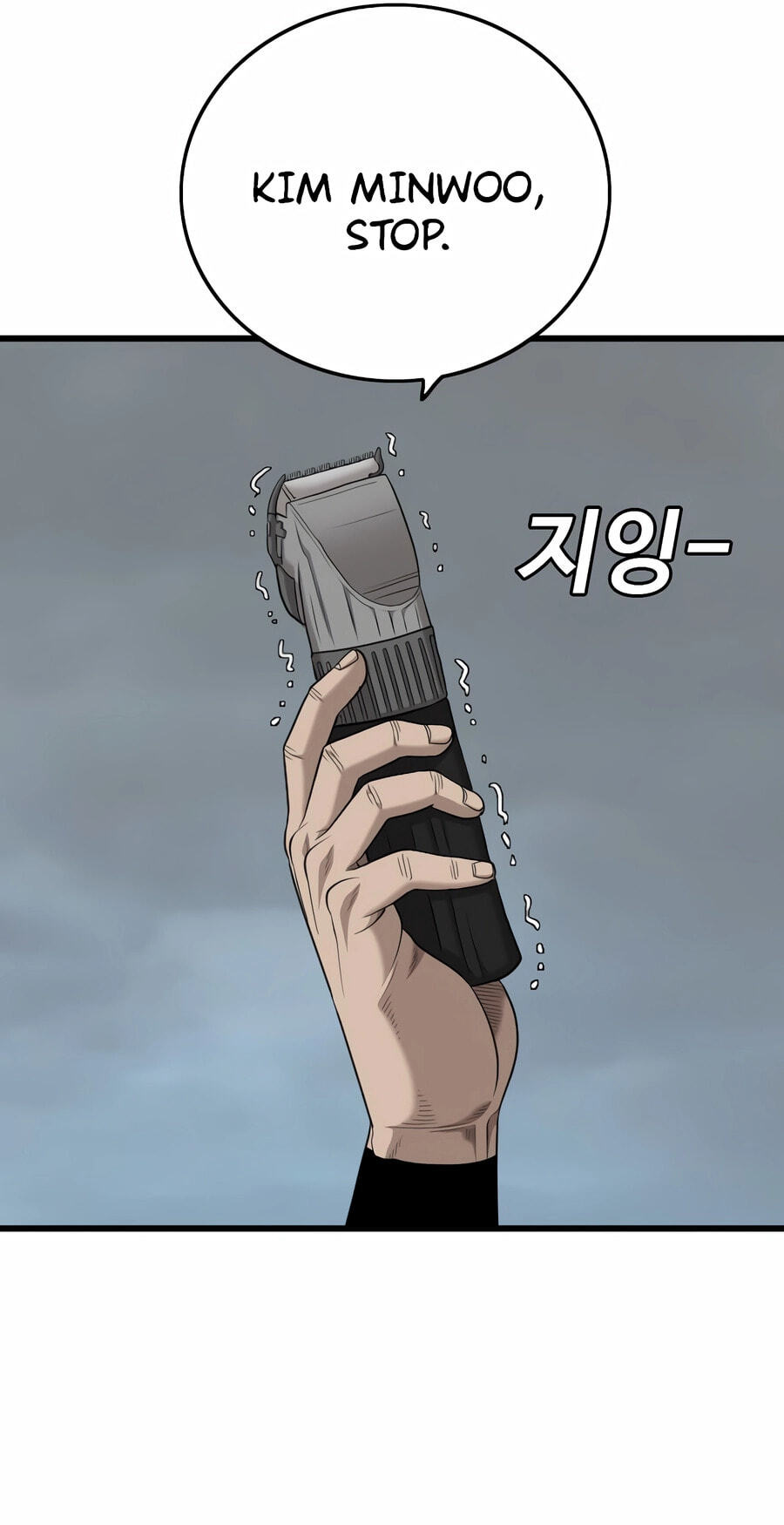 Bad Guy Chapter 190 page 64 - 