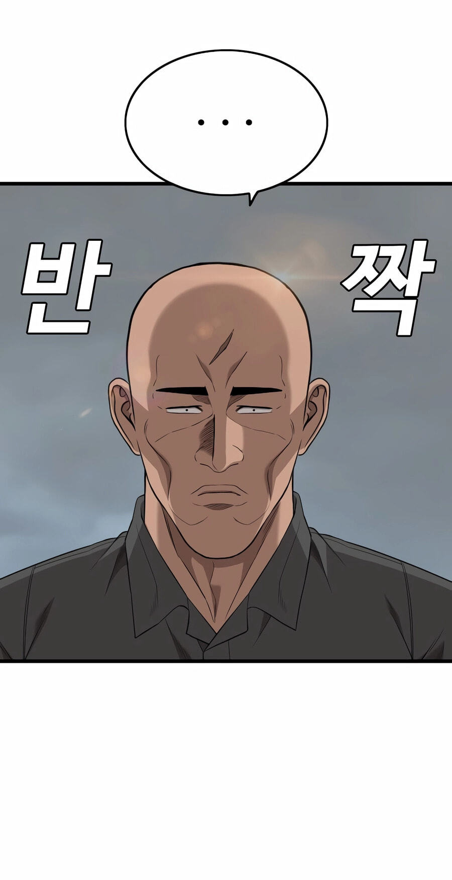 Bad Guy Chapter 190 page 68 - 