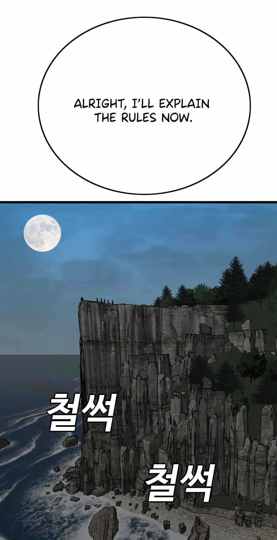 Bad Guy Chapter 190 page 69 - 