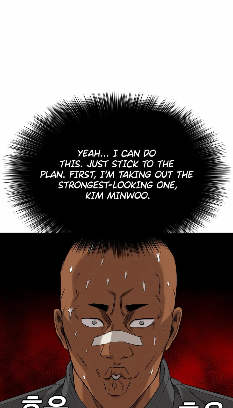 Bad Guy Chapter 190 page 73 - 