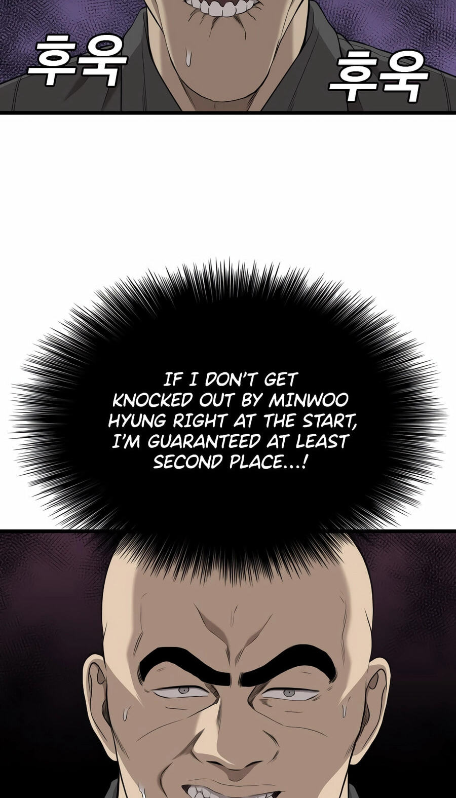 Bad Guy Chapter 190 page 75 - 