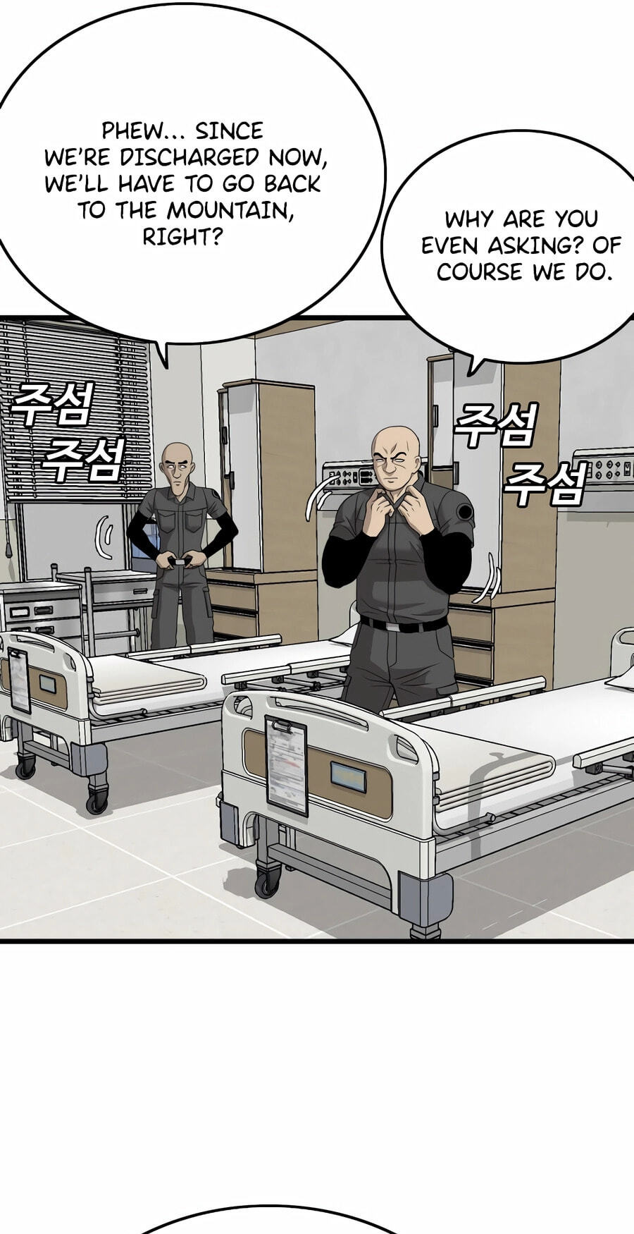 Bad Guy Chapter 190 page 9 - 