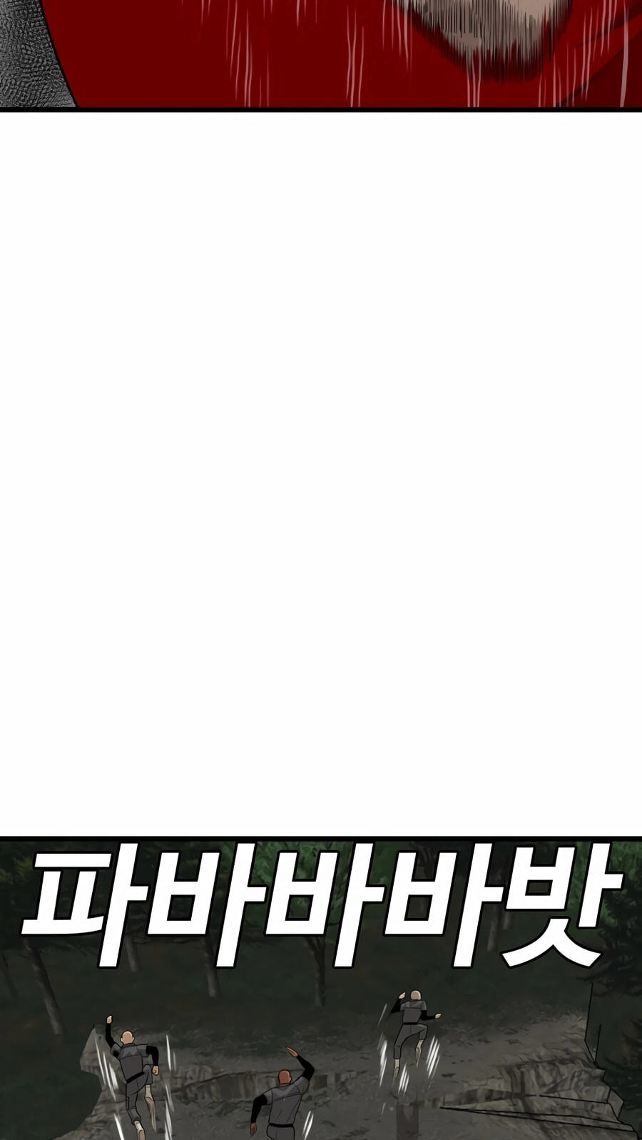 Bad Guy Chapter 190 page 81 - 