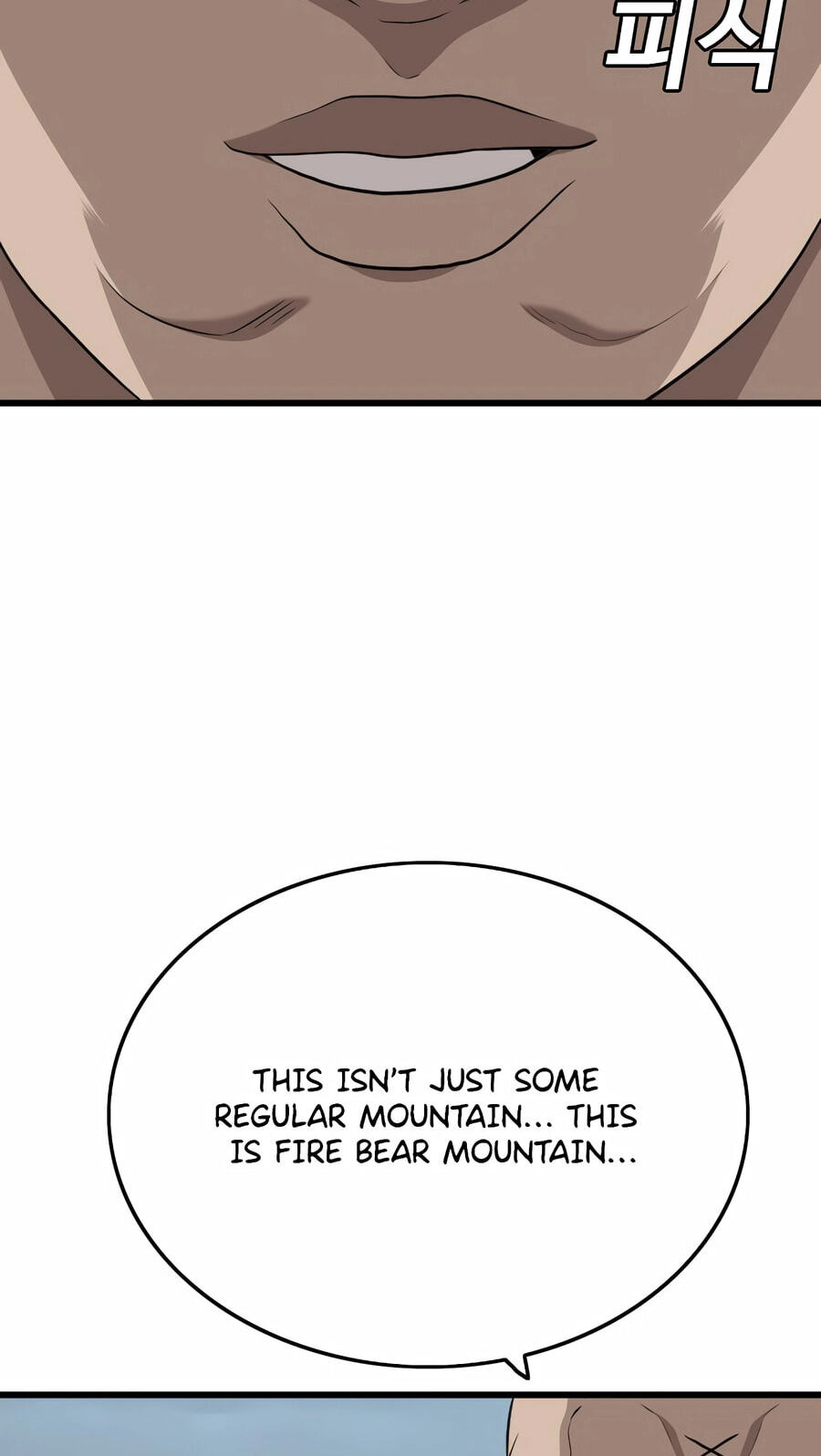 Bad Guy Chapter 190 page 86 - 