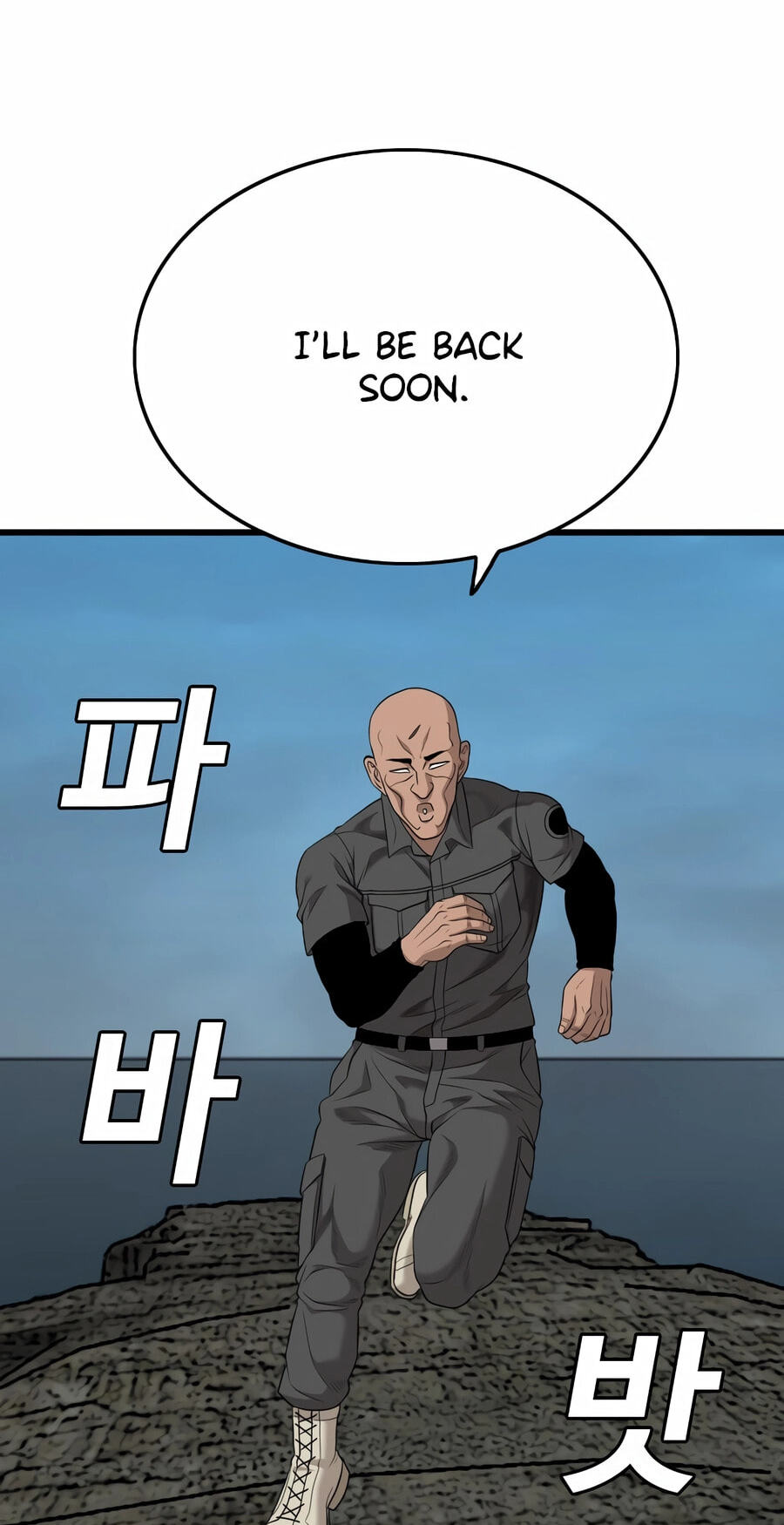 Bad Guy Chapter 190 page 89 - 