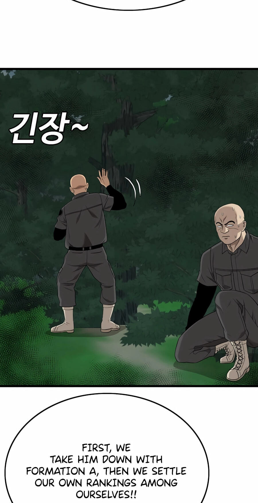 Bad Guy Chapter 190 page 93 - 