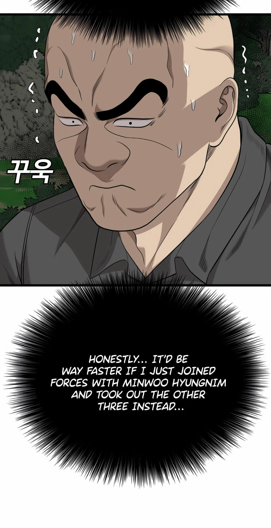 Bad Guy Chapter 190 page 95 - 