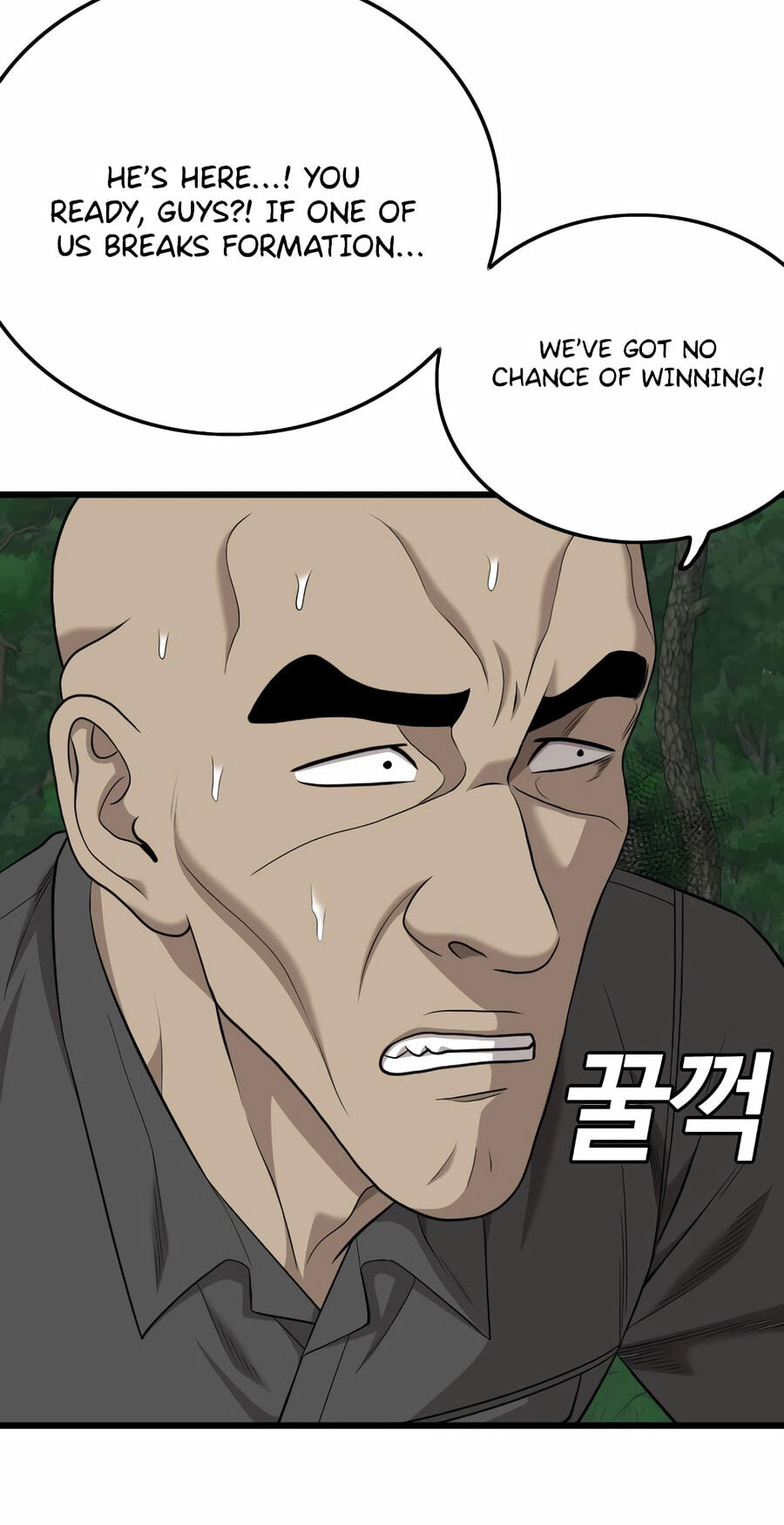 Bad Guy Chapter 190 page 98 - 