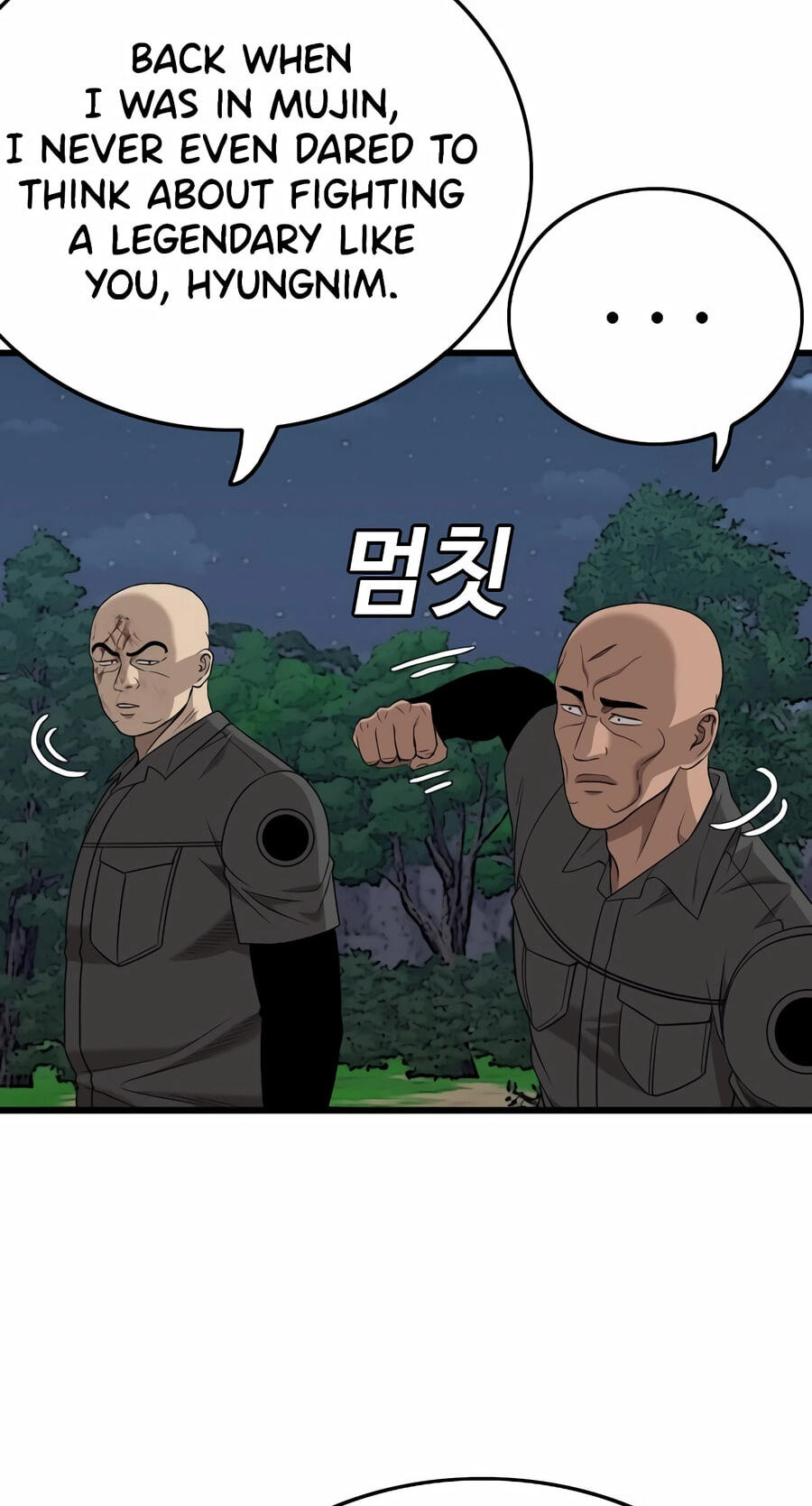 Bad Guy Chapter 191 page 11 - 