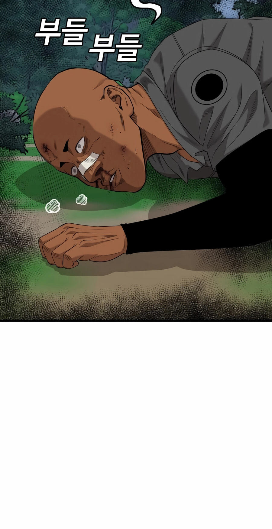 Bad Guy Chapter 191 page 104 - 