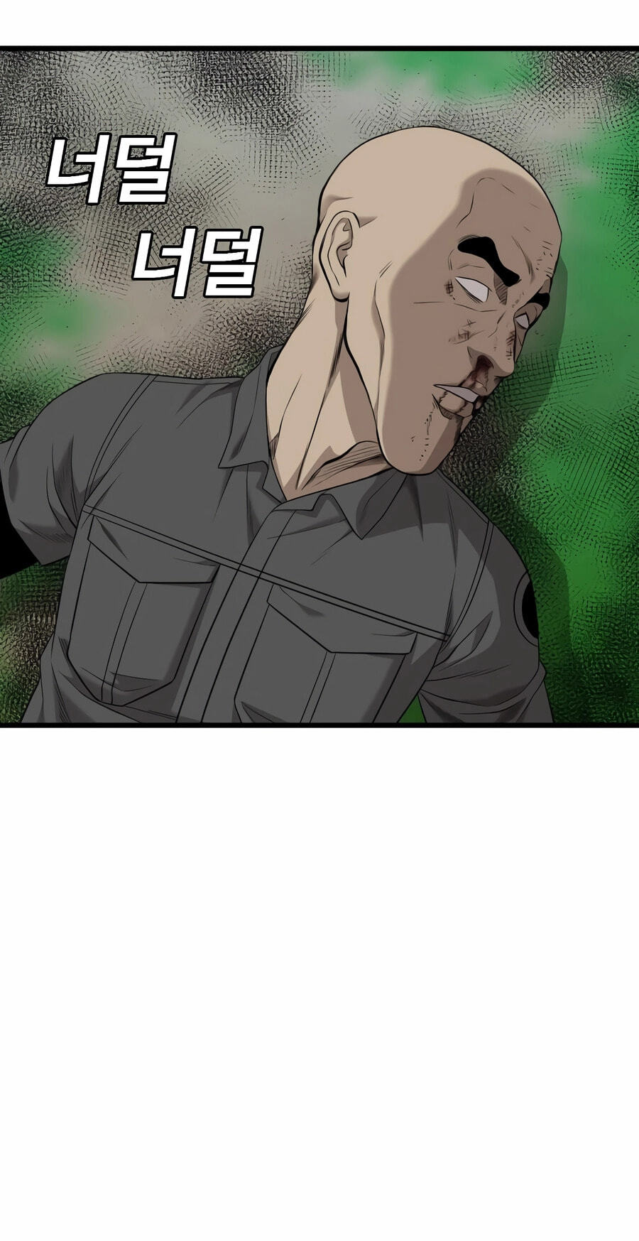 Bad Guy Chapter 191 page 105 - 
