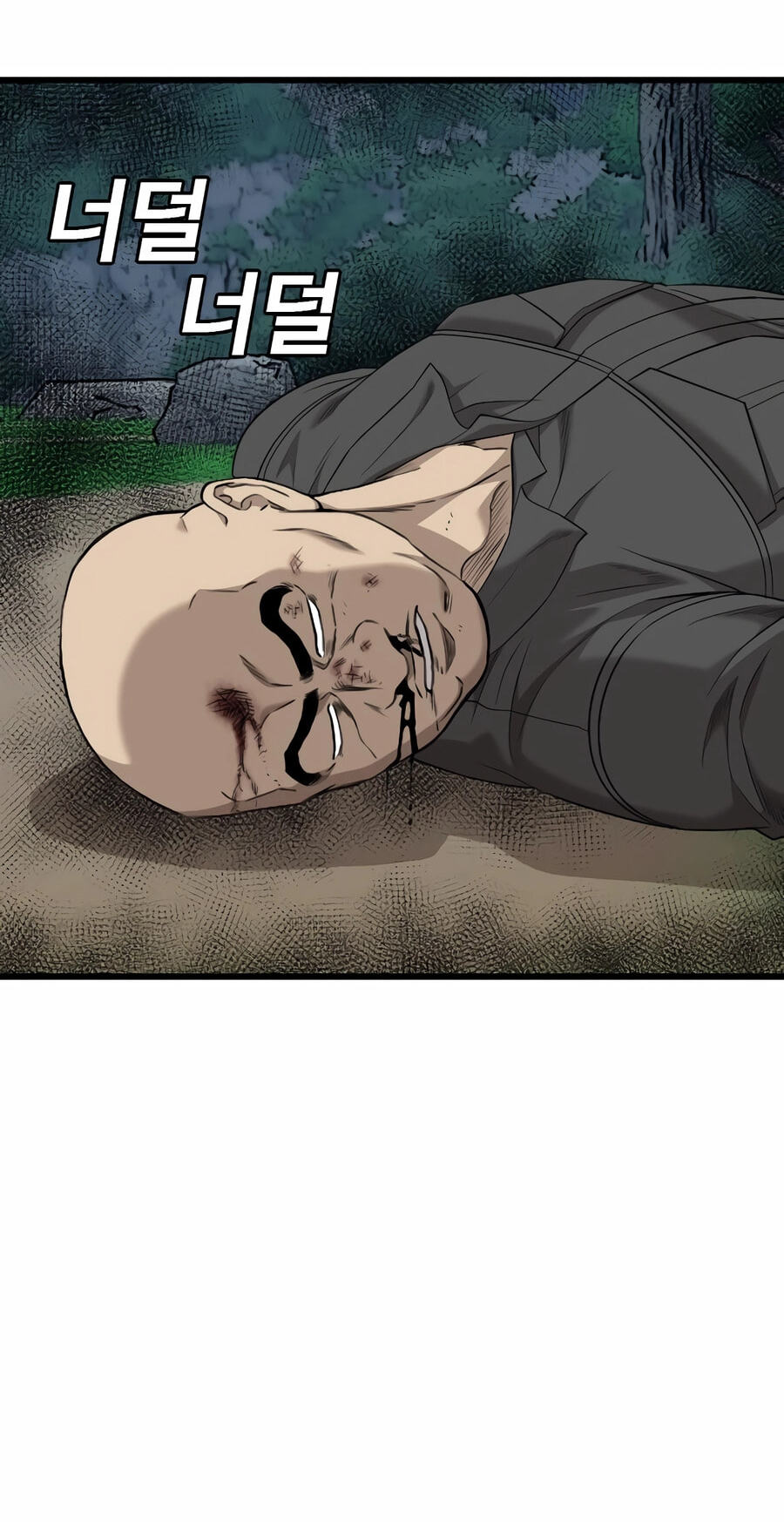 Bad Guy Chapter 191 page 106 - 