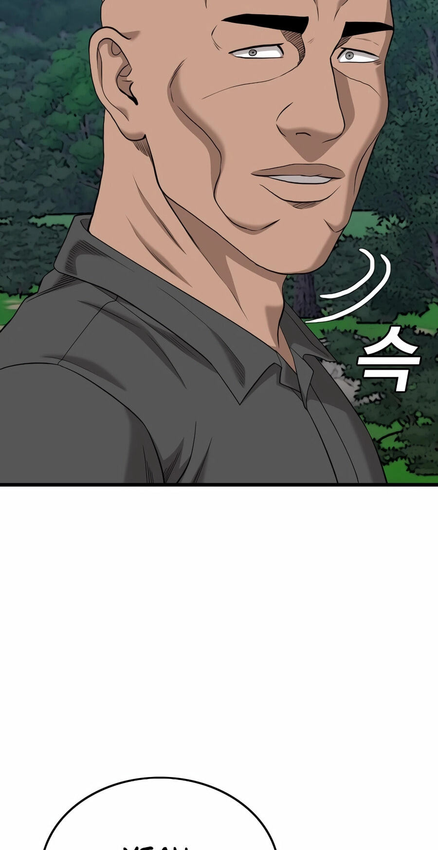 Bad Guy Chapter 191 page 110 - 