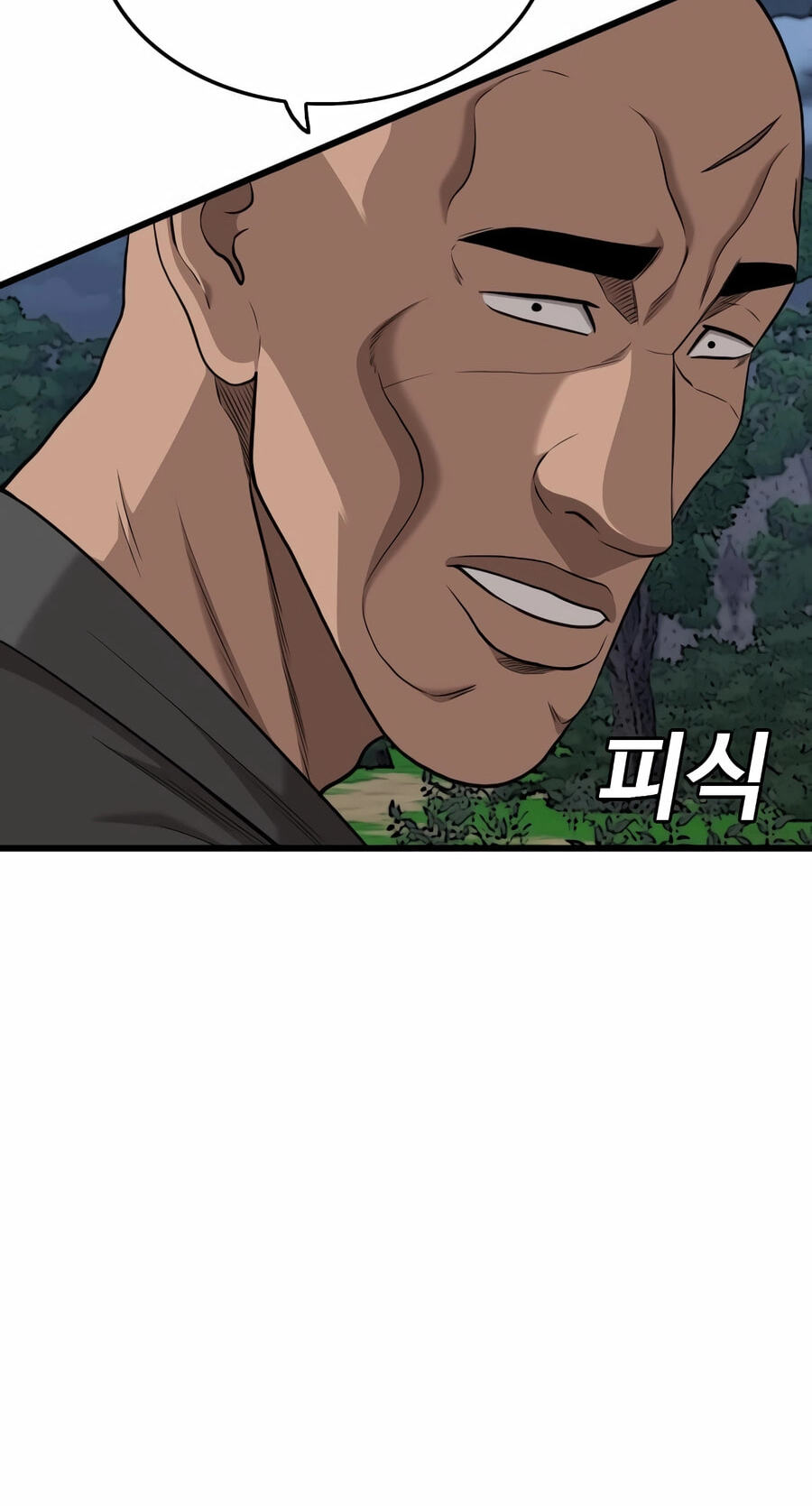 Bad Guy Chapter 191 page 13 - 