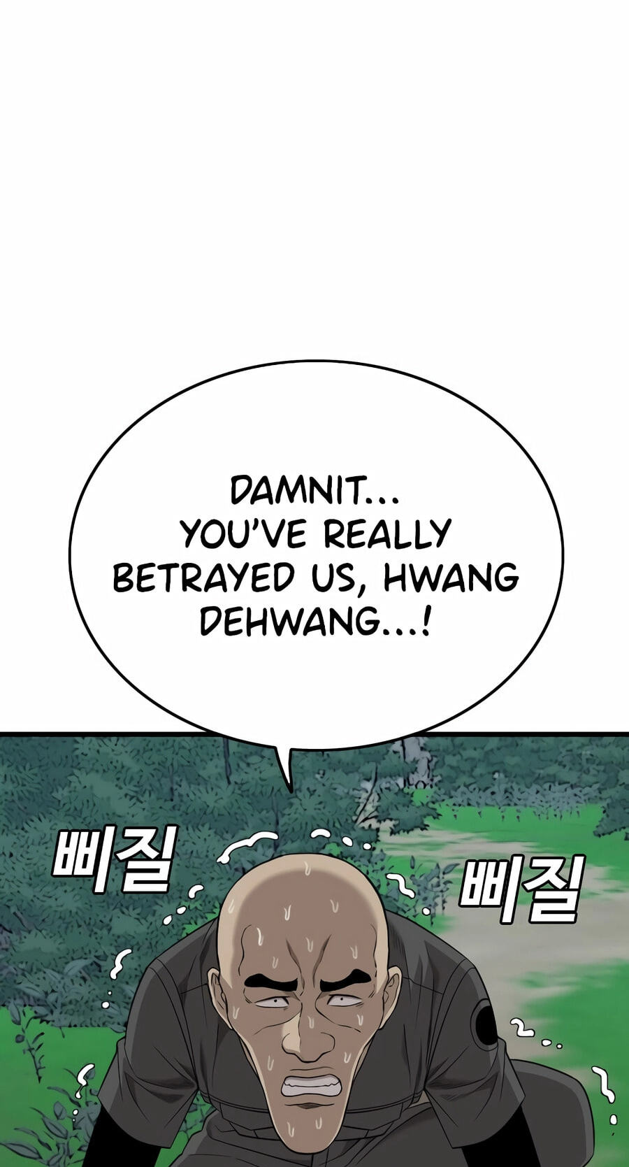 Bad Guy Chapter 191 page 14 - 